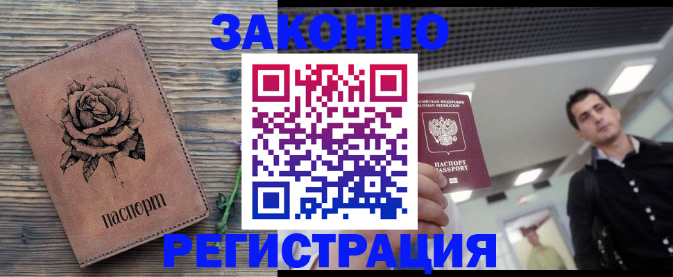 регистрация для дет. сада в Новокуйбышевске