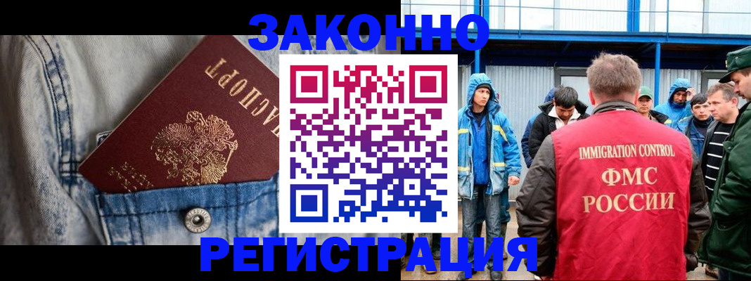 прописка для школы в Новокуйбышевске